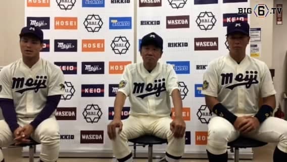 【ヒーローインタビュー】明治大学 ​田中武宏監督・上田希由翔(④愛産大三河)・蒔田稔(④九州学院)