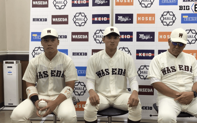 【ヒーローインタビュー】早稲田大学 ​小宮山悟監督・加藤孝太郎(④下妻一)・吉納翼(③東邦)