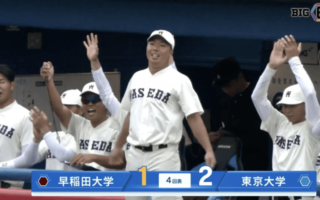 【ハイライト】早稲田大学 対 東京大学