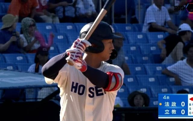 【ハイライト】法政大学 対 立教大学