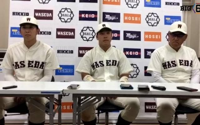 【ヒーローインタビュー】早稲田大学 ​小宮山悟監督・吉納翼(③東邦)・伊藤樹(②仙台育英)