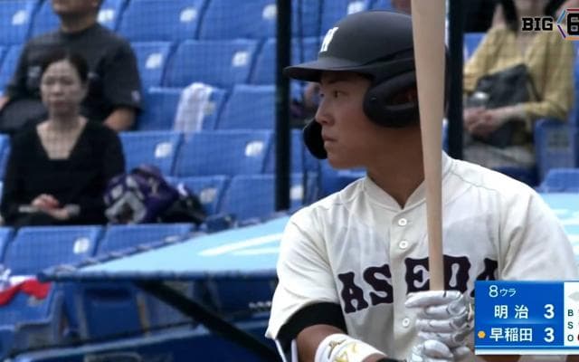 【ハイライト】明治大学 対 早稲田大学