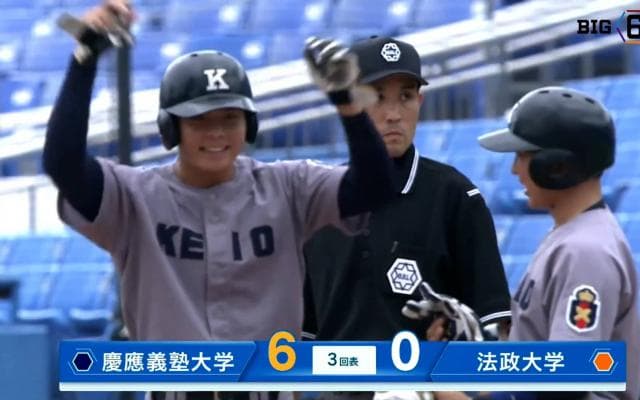 【ハイライト】慶應義塾大学 対 法政大学