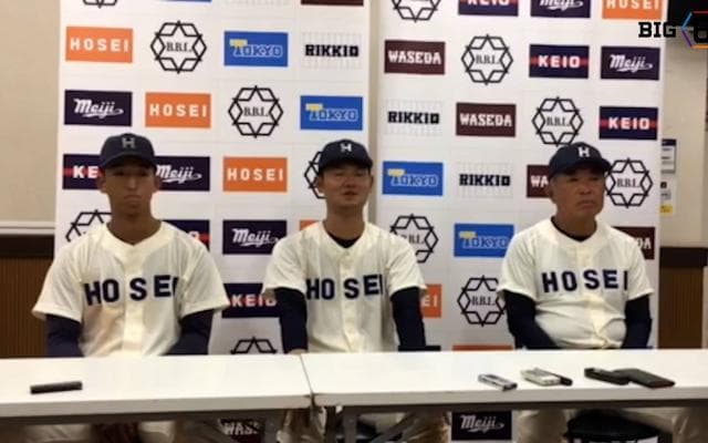 【ヒーローインタビュー】法政大学 ​加藤重雄監督・浦和博(④鳴門)・松下歩叶(②桐蔭学園)