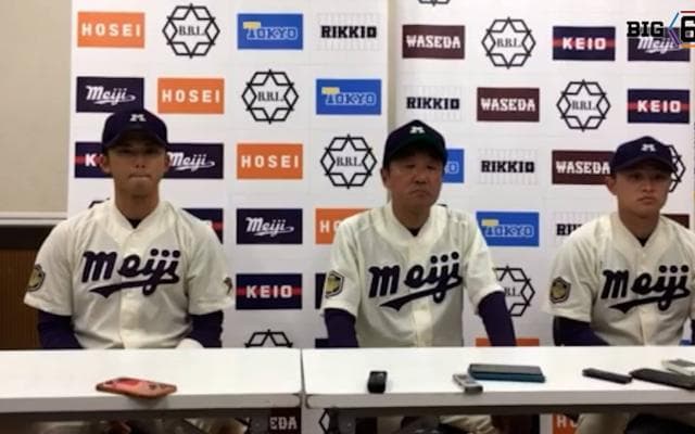 【ヒーローインタビュー】明治大学 ​田中武宏監督・石原勇輝(④広陵)・宗山塁(③広陵)