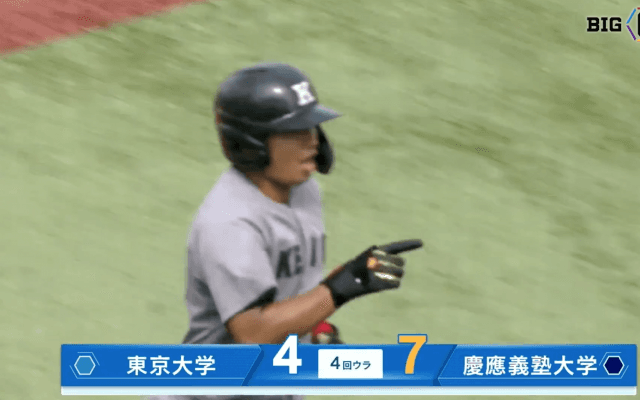 【ハイライト】東京大学 対 慶應義塾大学