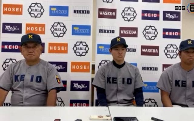 【ヒーローインタビュー】慶應義塾大学 堀井哲也監督・栗林泰三(④桐蔭学園)・竹内丈(①桐蔭学園)