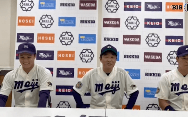 【ヒーローインタビュー】明治大学 ​田中武宏監督・上田希由翔(④愛産大三河)・蒔田稔(④九州学院)