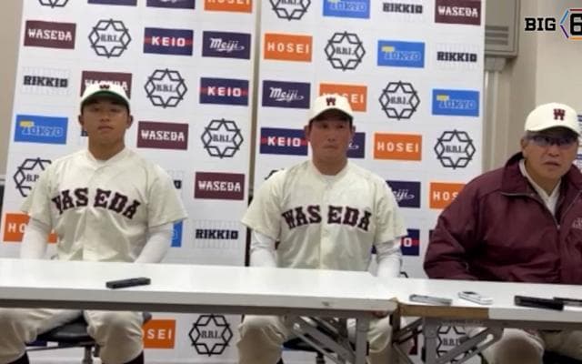 【ヒーローインタビュー】早稲田大学 ​小宮山悟監督・篠原優(④早大学院)・香西一希(①九州国際大付)