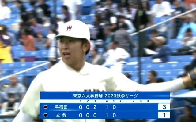 【ハイライト】早稲田大学 対 立教大学