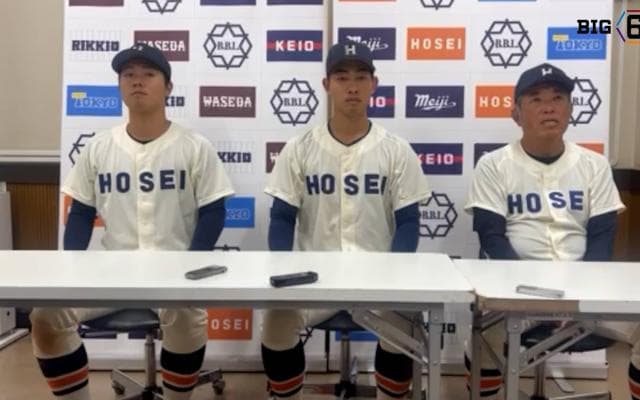 【ヒーローインタビュー】法政大学 ​加藤重雄監督・今泉颯太(④中京大中京)・吉鶴翔瑛(③木更津総合)