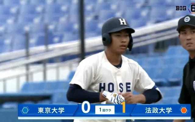 【ハイライト】東京大学 対 法政大学