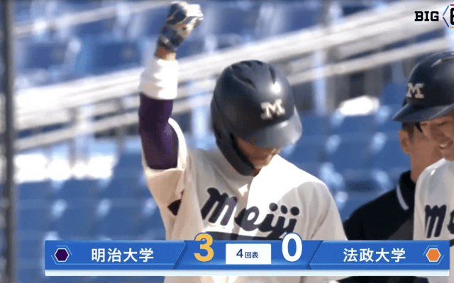 【ハイライト】明治大学 対 法政大学