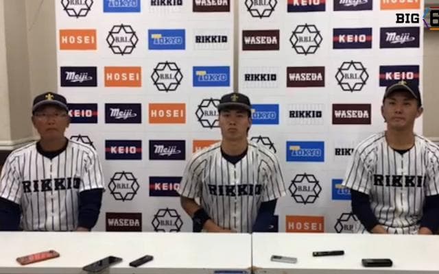 【ヒーローインタビュー】立教大学　​木村泰雄監督代行・安藤碧(④明石商業)・渡部太陽(④春日部共栄)