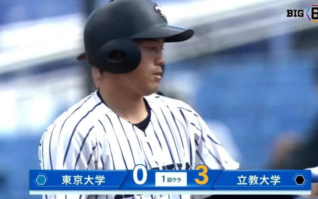 【ハイライト】東京大学 対 立教大学