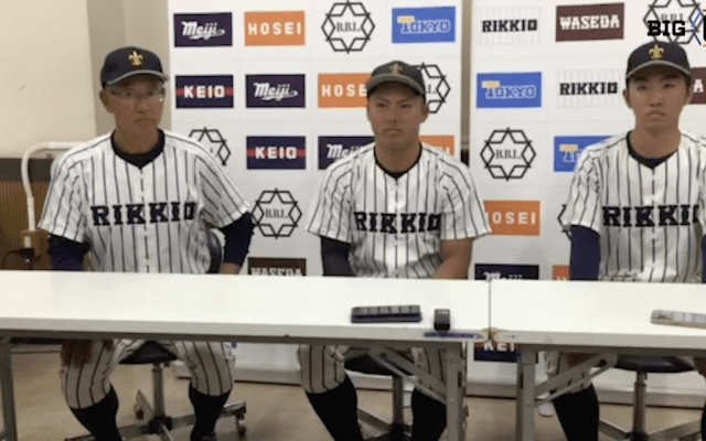 【ヒーローインタビュー】立教大学　​木村泰雄監督代行・桑垣秀野(②中京大中京)・佐山未來(①聖光学院)