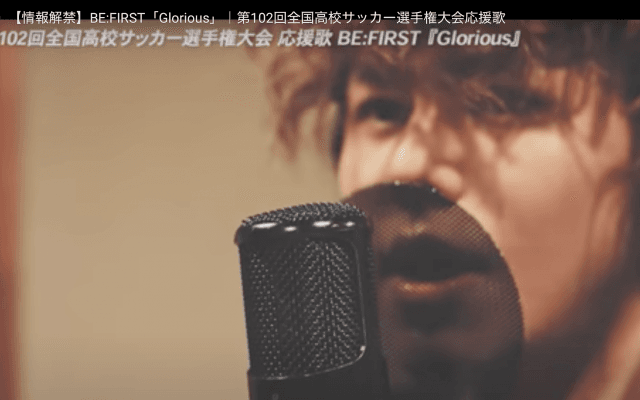 「胸に沁みました🥹ホントいい曲」選手権・応援歌のビーファ、話題沸騰❣️全国高校サッカー選手権が開幕⚽️決勝🔥1/9(月祝)