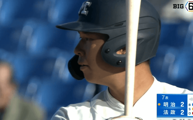 【ハイライト】明治大学 対 法政大学