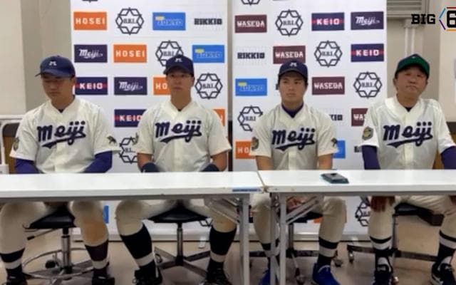 【ヒーローインタビュー】明治大学 田中武宏監督・蒔田稔(④九州学院)・村田賢一(④春日部共栄) ・上田希由翔(④愛産大三河)