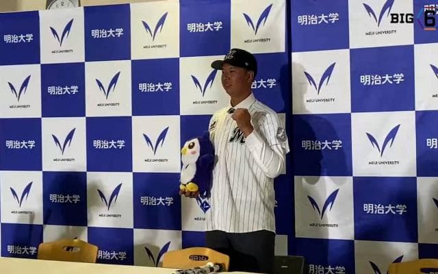 【2023ドラフト】明治大学 上田希由翔(④愛産大三河) 千葉ロッテマリーンズドラフト1位指名記者会見