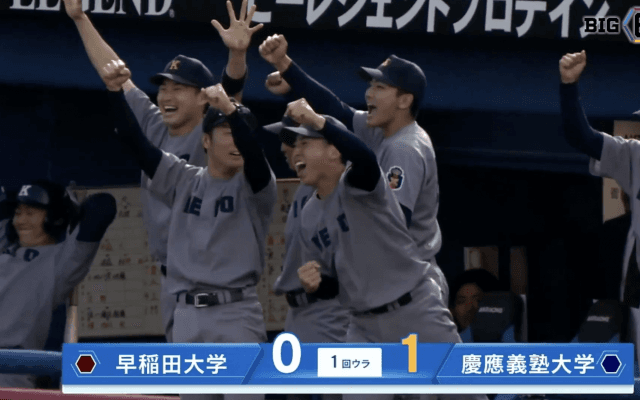 【ハイライト】早稲田大学 対 慶應義塾大学