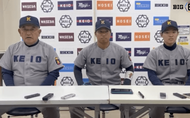 【ヒーローインタビュー】慶應義塾大学 堀井哲也監督・栗林泰三(④桐蔭学園) ・竹内丈(①桐蔭学園)