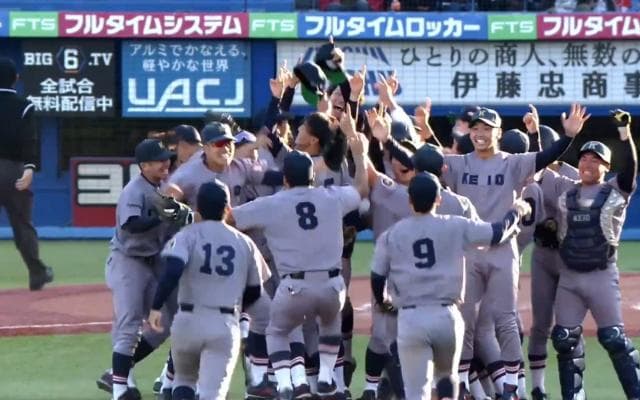 【ハイライト】慶應義塾大学 対 早稲田大学