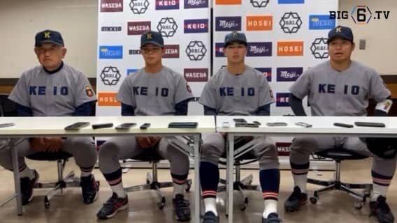 【優勝インタビュー】慶應義塾大学 堀井哲也監督・廣瀬隆太(④慶應)・外丸東眞(②前橋育英)・栗林泰三(④桐蔭学園)