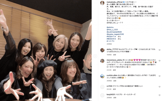 🌈里田まい、ハロプロ❤️OGと「会った瞬間一瞬であの頃に戻れるぜ！」