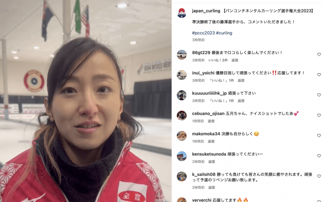 💦また激変😳藤澤五月、🥌最新ショットに「ふっくら顔😮」「安心した❣️」 の声