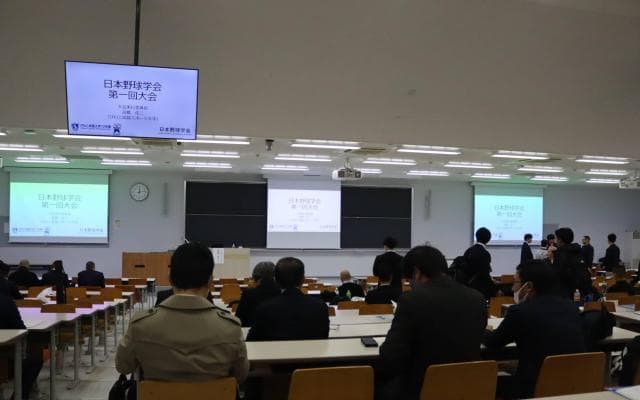 びわこ成蹊スポーツ大学で「日本野球学会第1回研究大会」開催される