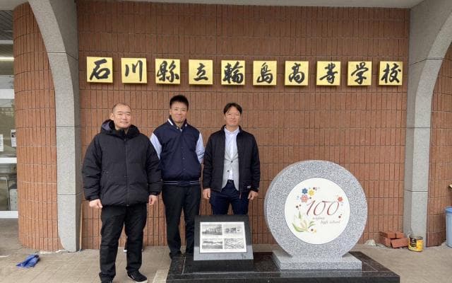 「同じ野球をする仲間」Liga Agresivaから被災した輪島高校に、義援金110万円。