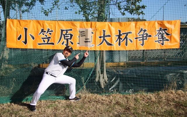 軟式女子野球覇者も参戦！身体障害者野球交流大会「小笠原ミニ大杯」ついに本人も登場で大盛況に