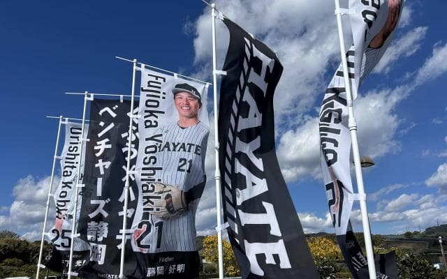 今年からプロ野球ファームリーグに参加する「オイシックス新潟アルビレックス」と「くふうハヤテベンチャーズ静岡」。勇気ある挑戦を応援したい