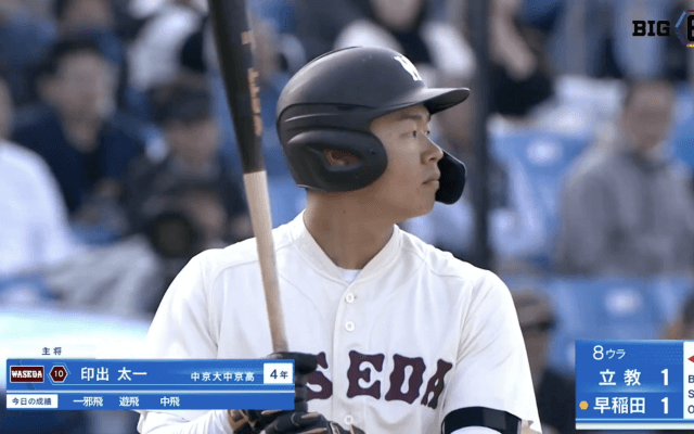 【見逃し配信】立教大学 対 早稲田大学 1回戦（2024春季4/13）