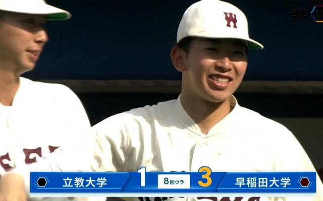 【ハイライト】立教大学 対 早稲田大学