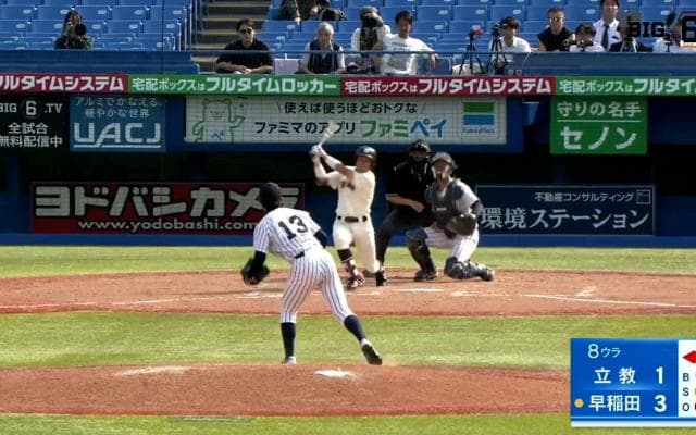 【見逃し配信】立教大学 対 早稲田大学 3回戦（2024春季4/15）