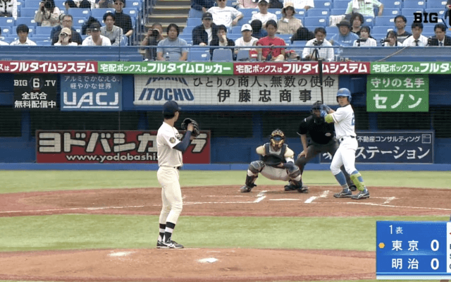 【見逃し配信】東京大学 対 明治大学 2回戦（2024春季4/21）