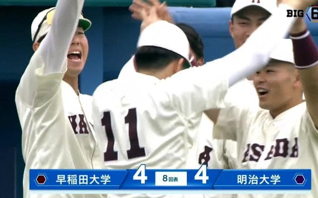 【ハイライト】早稲田大学 対 明治大学