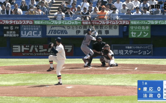 【見逃し配信】慶應義塾大学 対 法政大学 2回戦（2024春季4/28）