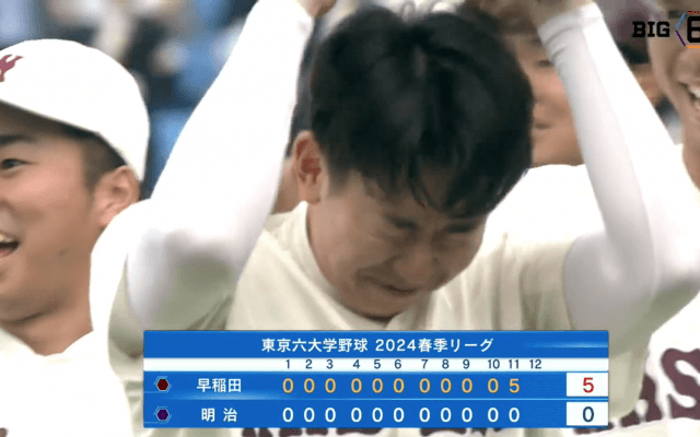 【ハイライト】早稲田大学 対 明治大学
