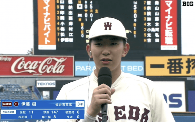 【ヒーローインタビュー】早稲田大学 伊藤樹(③仙台育英)（BIG6.TV）