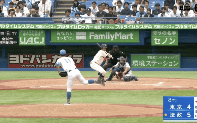 【見逃し配信】東京大学 対 法政大学 2回戦