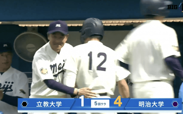 【ハイライト】立教大学 対 明治大学