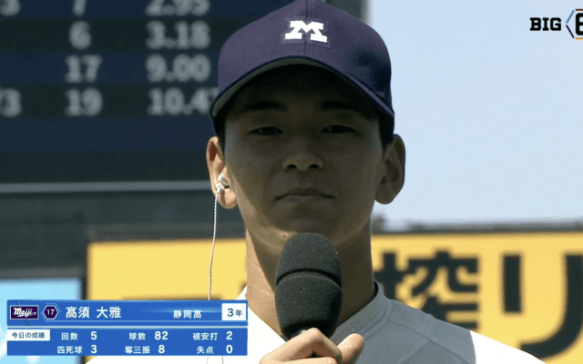 【ヒーローインタビュー】明治大学 髙須大雅(③静岡)