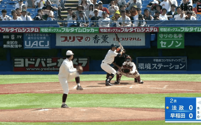 【見逃し配信】法政大学 対 早稲田大学 1回戦（2024春季5/18）