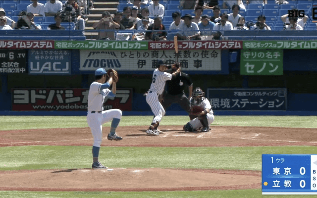 【ハイライト】東京大学 対 立教大学 1回戦