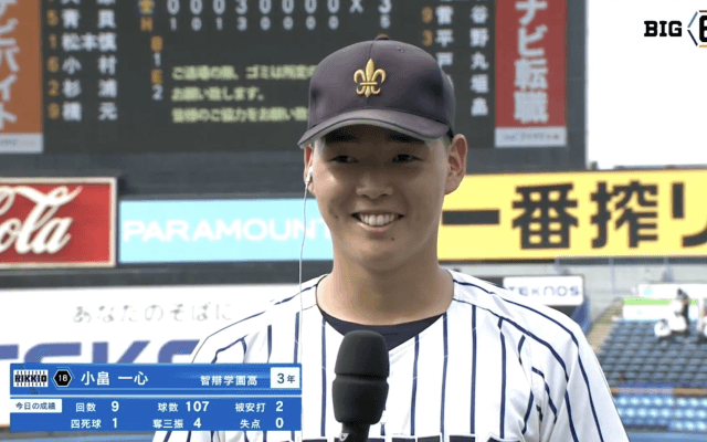 【ヒーローインタビュー】立教大学 小畠一心(③智辯学園)