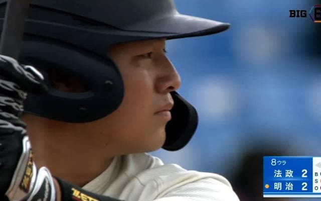 【ハイライト】法政大学 対 明治大学