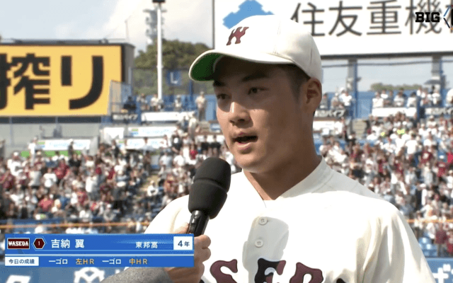 【ヒーローインタビュー】早稲田大学　​小宮山悟監督・吉納翼(④東邦)・伊藤樹(③仙台育英)